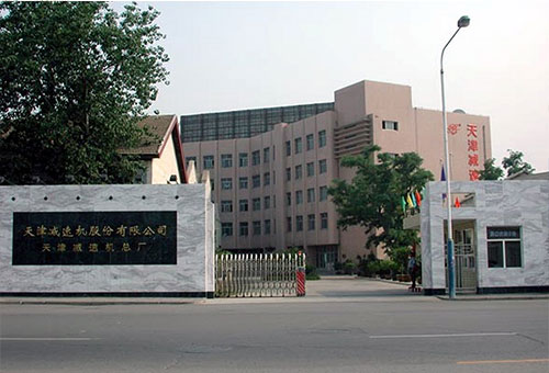 天津减速机总厂